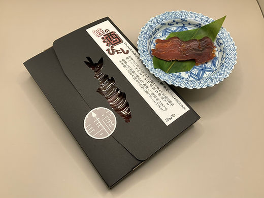 鮭の酒びたし『天然仕上』1箱 | 割烹 善蔵