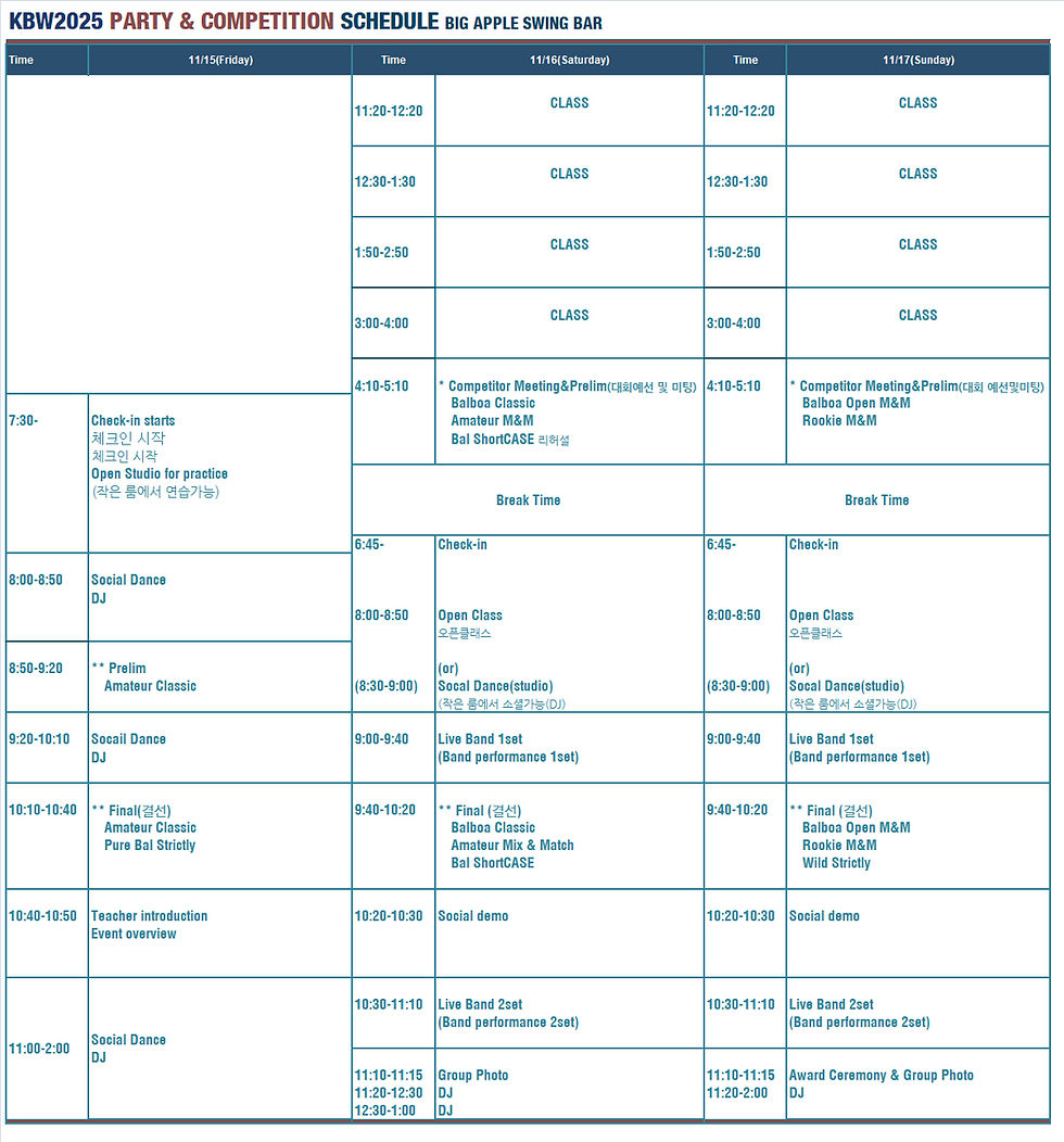 KBW2025-일정표(draft).jpg