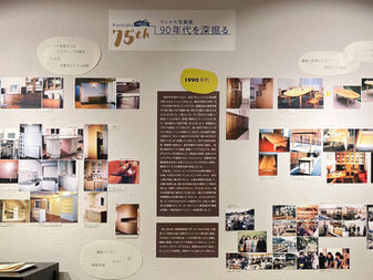 クニナカ写真展、はじまります。