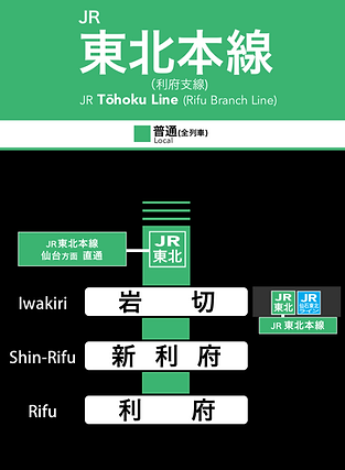 JR東北本線利府支線(利府線)20181023.png