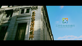 三井住友信託銀行 Discover Trust Way ブランドムービー