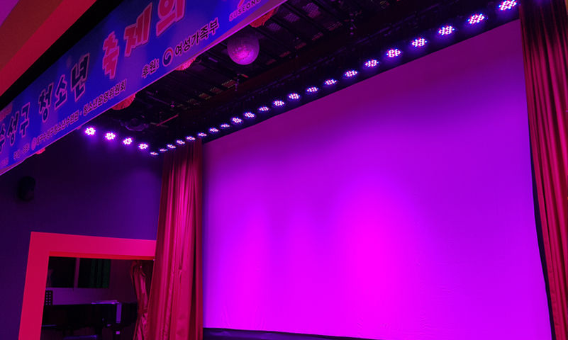 수성구 청소년 수련관