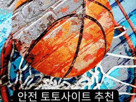 Investigating The Wagering Odds For The NBA's Annual All-Star Game