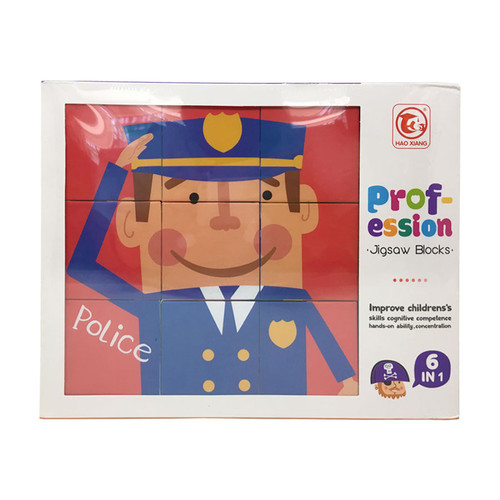 Rompecabezas 9 cubos profesiones en inglés (Profession jigsaw blocks
