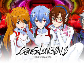 Neon Genesis Evangelion
