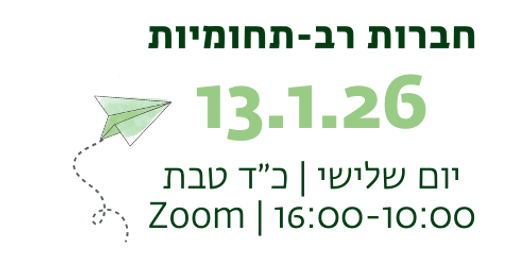 אלמנטים ולוגואים (4).png