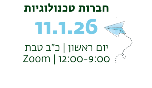 אלמנטים ולוגואים (3).png