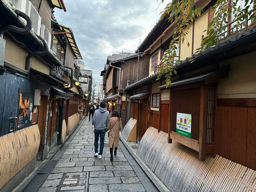 Gion gatvės