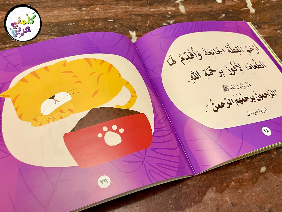 Thumbnail: سلسلة بها ابدئي يا أمي