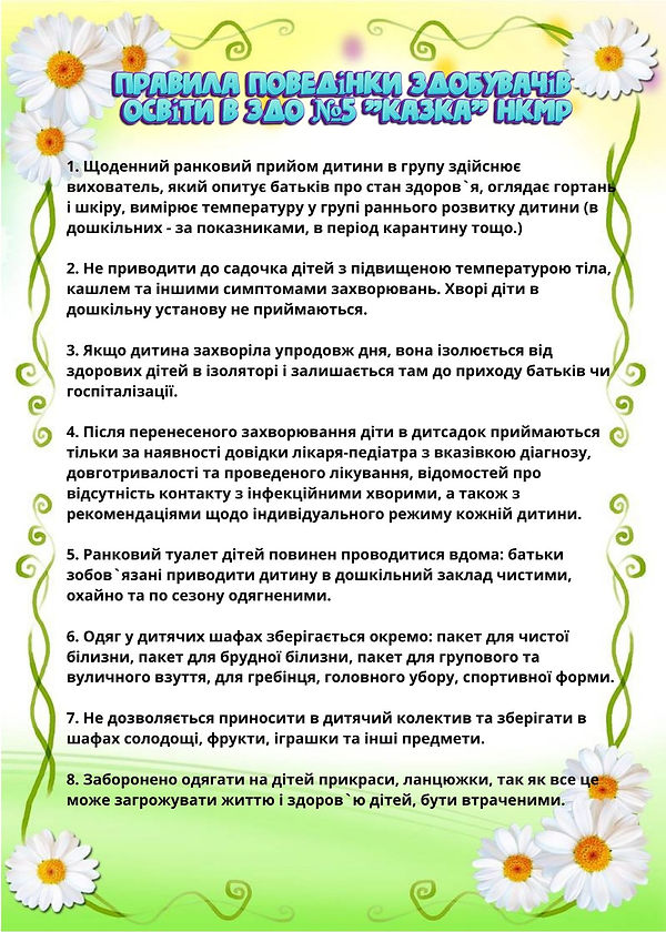 Добавить основной текст.jpg