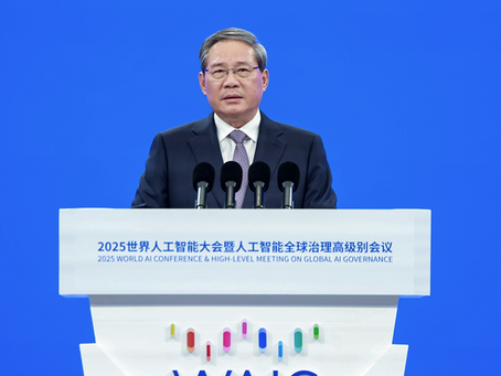 李强总理出席世界人工智能大会
