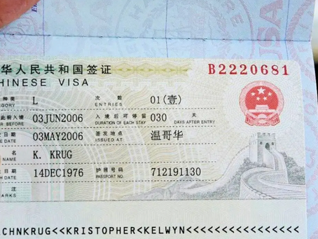 中国驻澳使领馆放宽签证政策 多项出入境便利措施落地