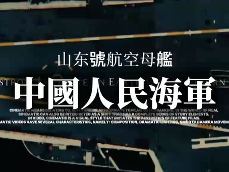 山东舰航母编队震撼抵港市民凌晨登高争睹“国之重器”