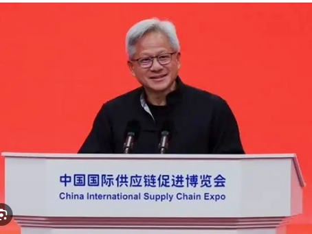黄仁勋出席中国供应链博览会 高度评价中国市场潜力