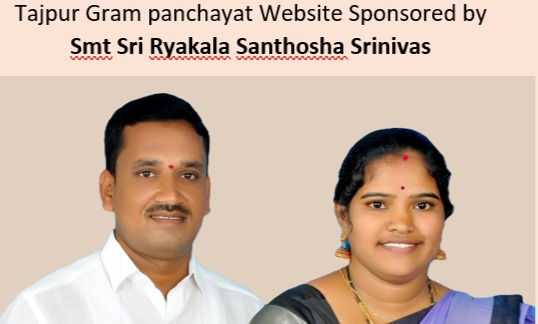 Sarpanch Smt Ryakala Santhosha Srinivas