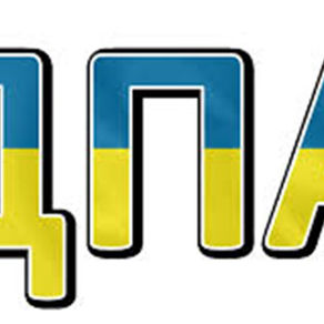 У 2021 році абітурієнти проходитимуть ДПА з чотирьох предметів