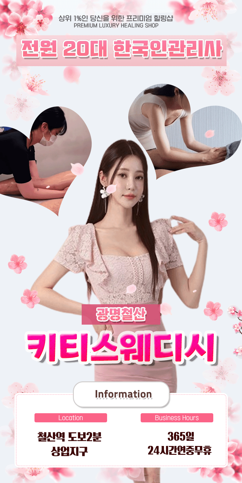 메인-키티.gif