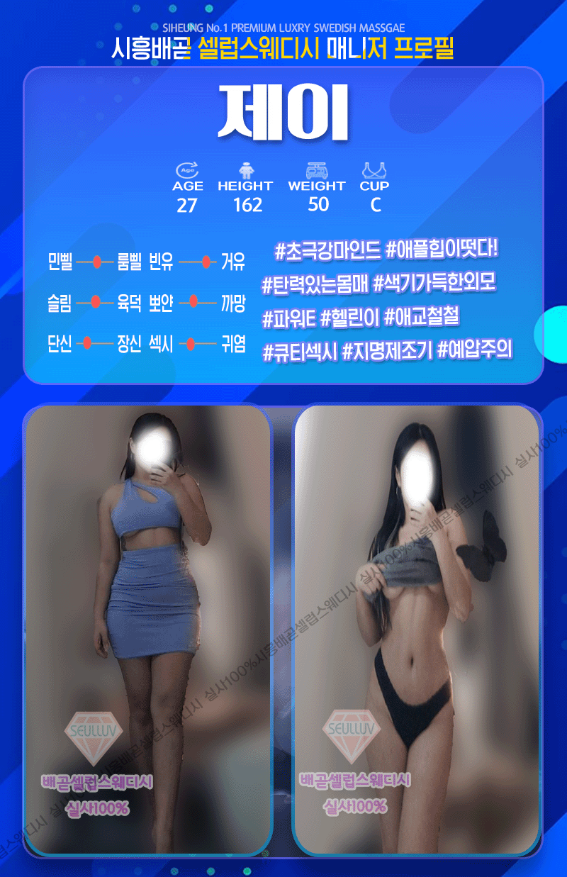 제이.gif