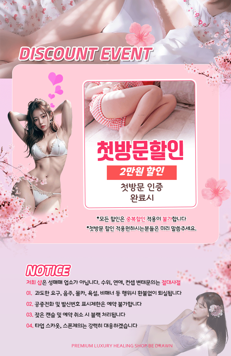 강서심쿵