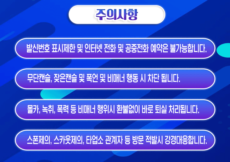 안산스웨디시