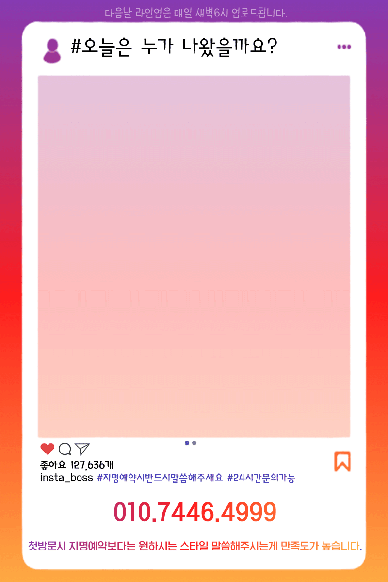 배곧인스타