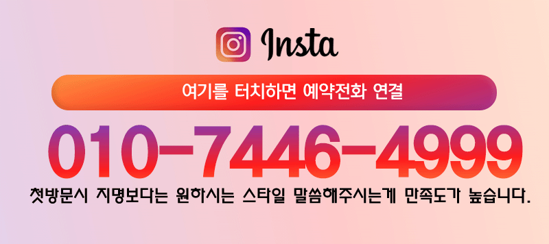 시흥마사지