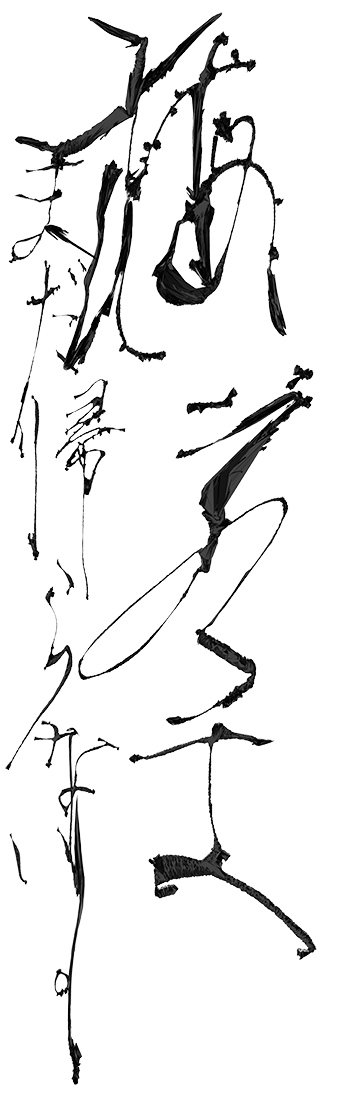 ume_lo.png