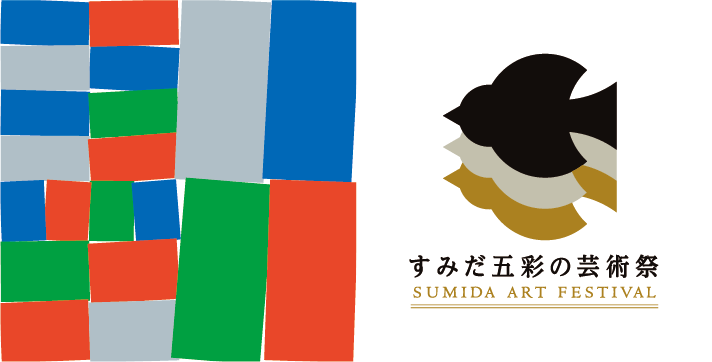 SAF_KV+LOGO_yoko_ex-small_color.png