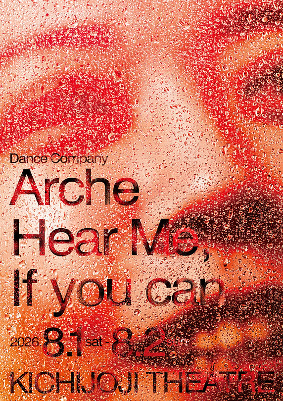 arche_omote.jpg