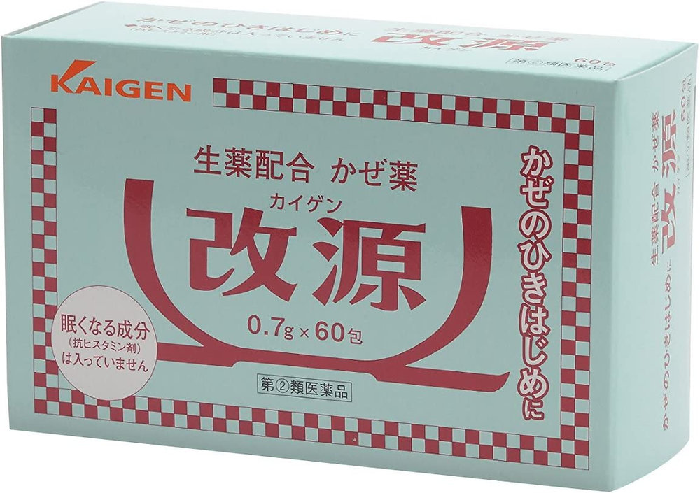 KAIGEN<<Japanese traditional medicine