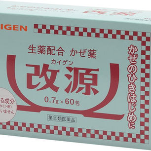 KAIGEN<<Japanese traditional medicine