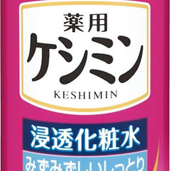 Introducing a new formula (medicinal Keshimin) from Kobayashi Pharmaceutical, the first of its kind in the world and originating in Japan.