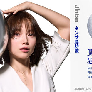 Tansa fatty acid supplement images