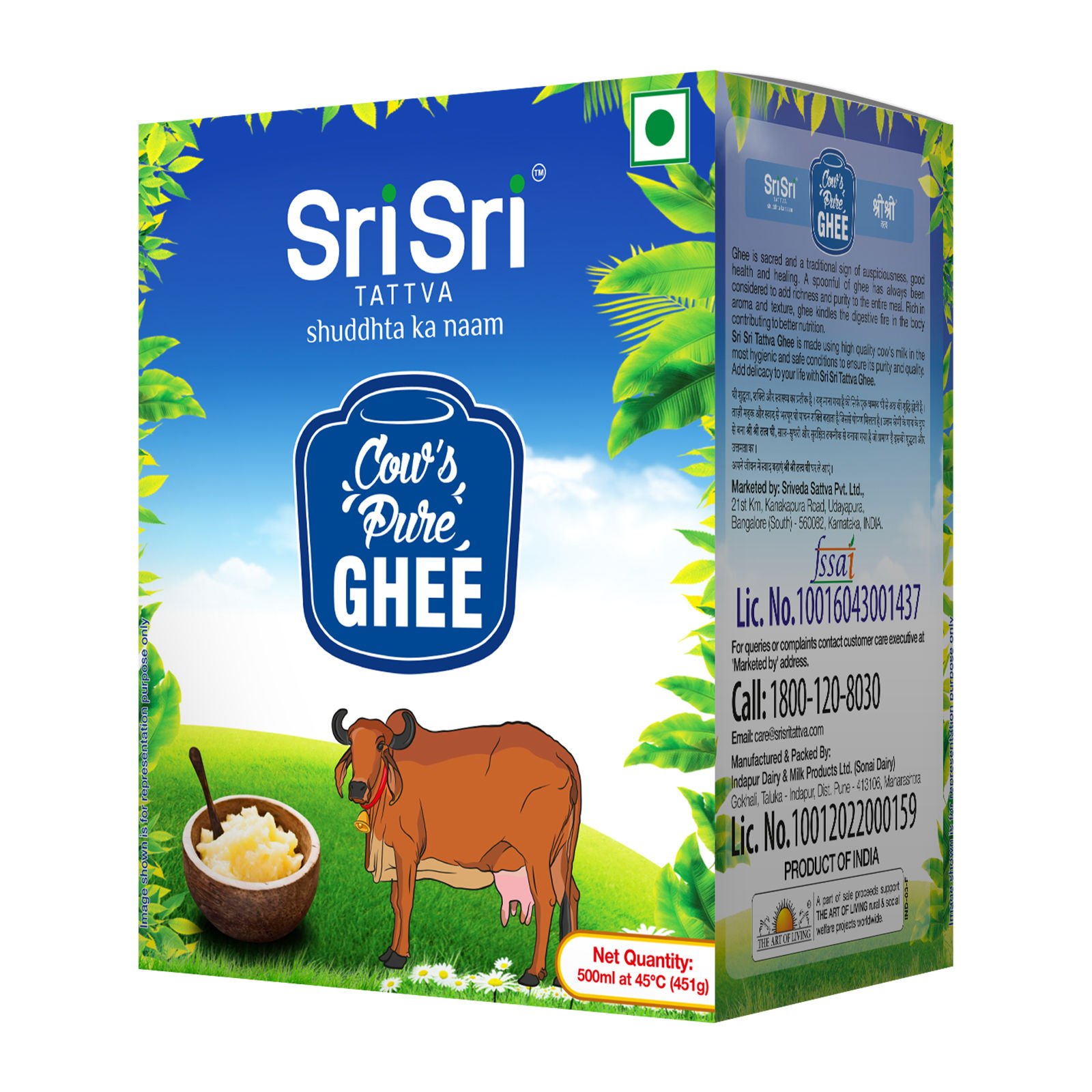 Pure Ghee - Sri Sri Tattva - Ayurvedic Products