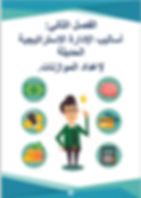 image (5).png
