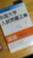 2025050518430000.jpg