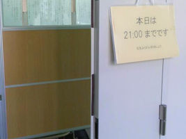 塾に通って成績を上げる方法