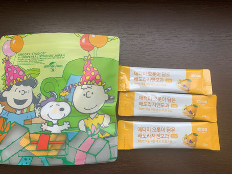 お気遣いに感謝します