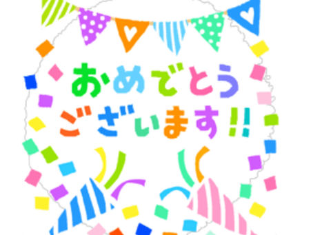ピティナコンペ地区本選 優秀賞