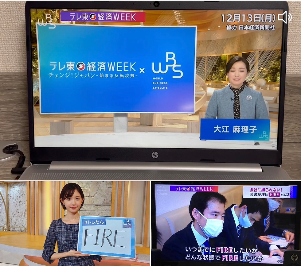テレビ東京の経済番組WBSのFIRE特集に出演する東京大家の会代表、山口史