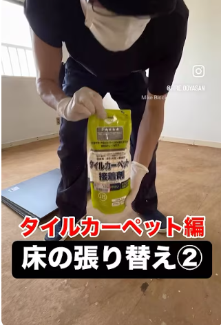 不動産投資DIYのやり方として床の張り替えを行う様子