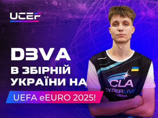 D3VA в збірній України на UEFA eEURO 2025