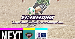 6/16 U-18 3WCL VS 山村国際Ⅱ 試合情報