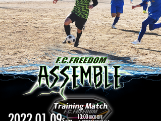 1月9日(日)Training Match VS大宮北 試合情報