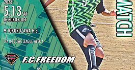 5/13 U-18 3WCL 第4節 VS 狭山経済 試合情報