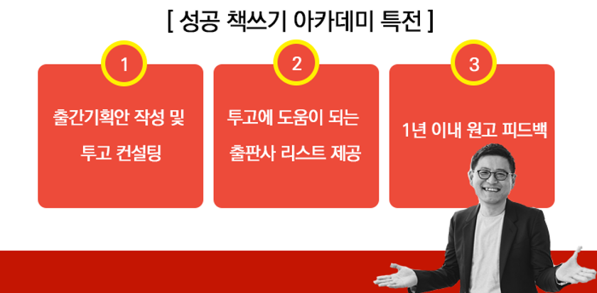 아카데미할인.png