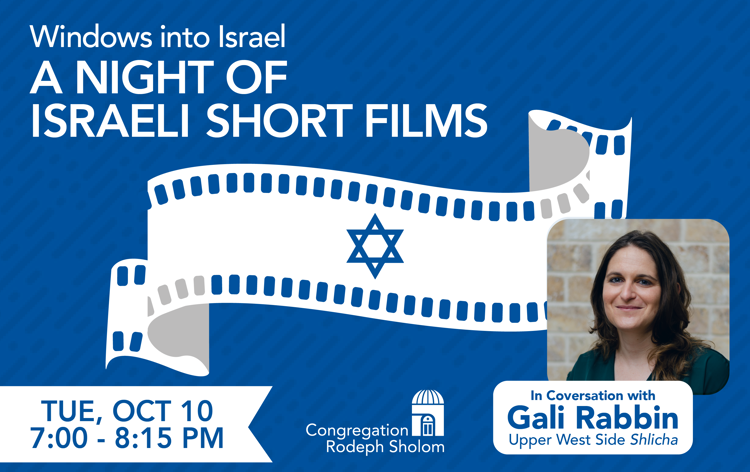 Windows into Israel – A Night of Israeli Short Films
