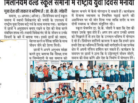 Millennium World School, Samana Celebrates National Youth Day