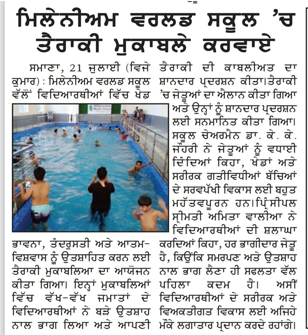 Millennium World School, Samana Organizes Enthralling Inter-House Swimming Competition