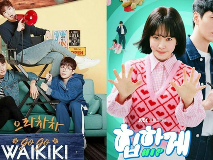 The Best K-Dramas for a Dose of Laughter